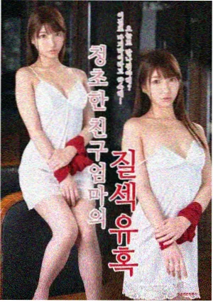 无颜之月动漫角色人气投票
